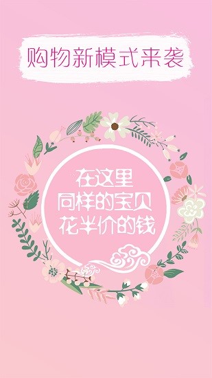 雅田商城手機(jī)版 v1.0 安卓版 2