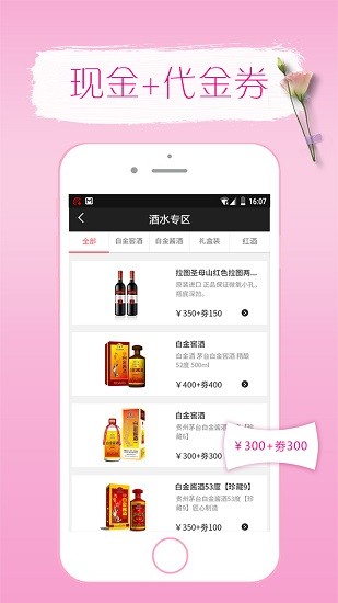 雅田商城 雅田商城app下載