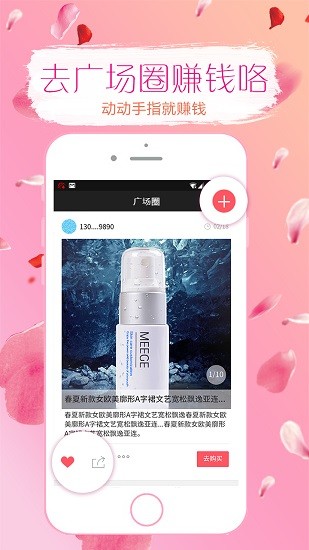 雅田商城手機(jī)版 v1.0 安卓版 0