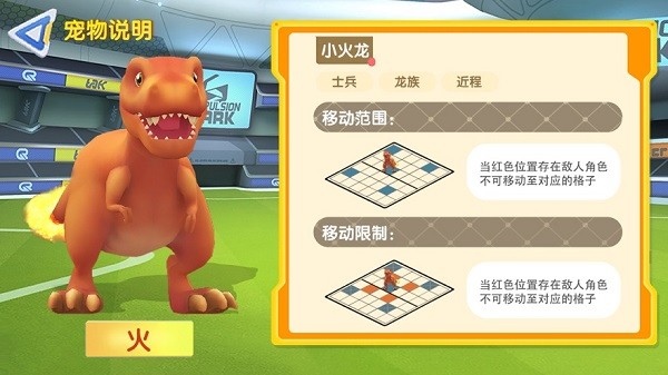 精靈對(duì)戰(zhàn)最新版 精靈對(duì)戰(zhàn)手機(jī)版