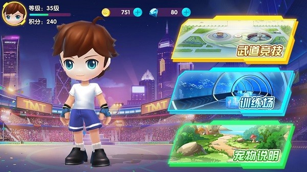 精靈對(duì)戰(zhàn)ios版 v1.0 官方版 2