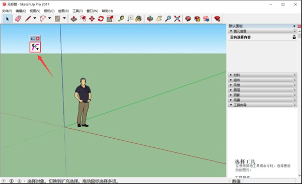 curvizard工具下載