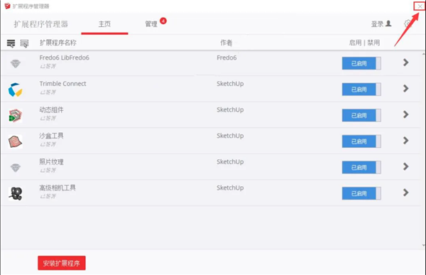 curvizard工具下載