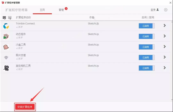 curvizard工具下載