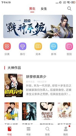 圖圖小說app免費版 v6.0.0 安卓最新版 0