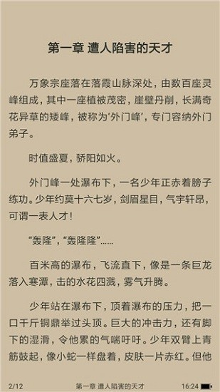 圖圖小下載說網(wǎng)