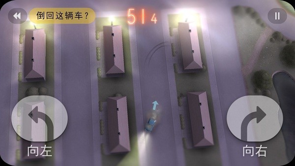 拒絕上班游戲 v1.4.6 安卓手機版 1