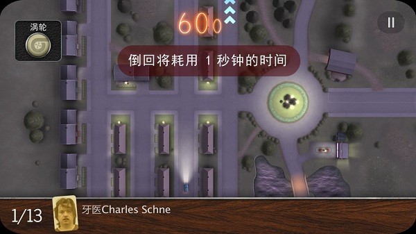 拒絕上班游戲 v1.4.6 安卓手機版 2