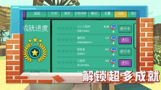 恐龙的世界最新版 v1.0.1 安卓版3