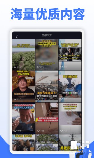 隨手看視頻 v1.50 安卓版 1