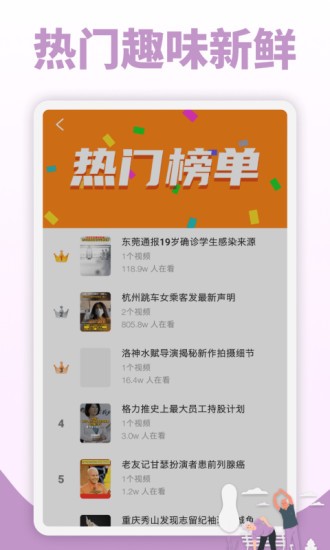 隨手看視頻 v1.50 安卓版 2