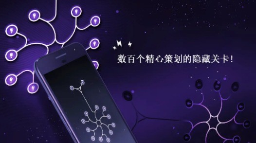 能量抗壓力循環(huán)手游 v5.0 安卓版 2