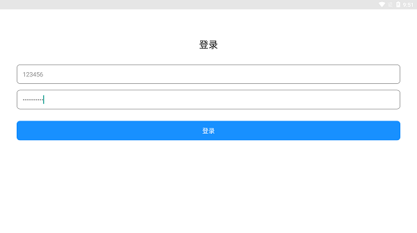 云泰商業(yè)官方 v1.1.2 安卓版 2