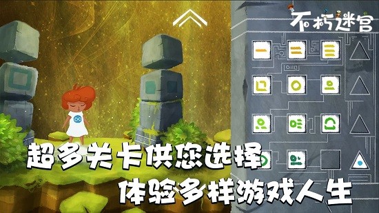 不朽迷宮最新版 v1.0.8 安卓版 3