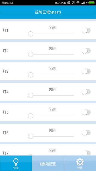 易達(dá)軟件 v4.5.0.3 安卓版 1