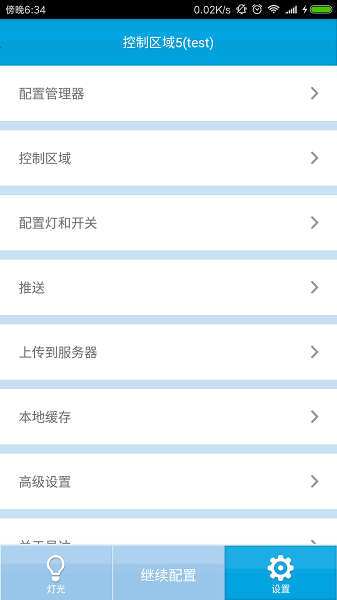 易達(dá)app下載