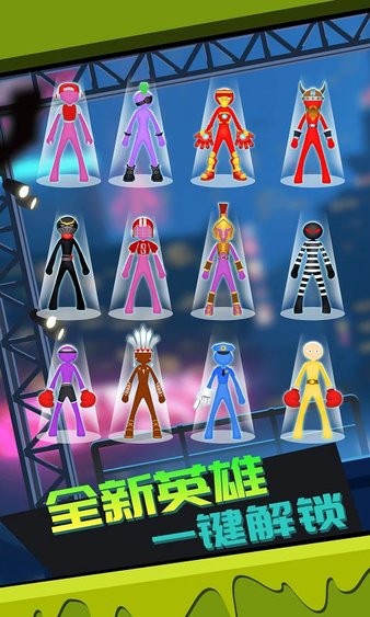 暴打火柴人無(wú)敵版 v1.1.2 安卓版 0