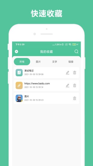 辦公助手app v1.0.5 最新版 0