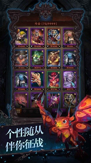 進(jìn)擊地下城手游 v1.0.0 安卓版 0