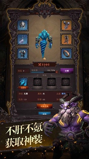 進(jìn)擊地下城桌游