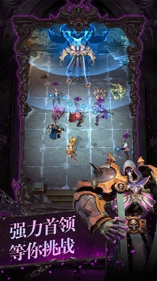 進(jìn)擊地下城手游 v1.0.0 安卓版 3