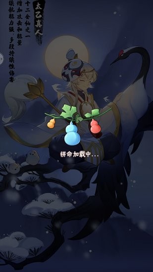 放置葫蘆娃小游戲（暫未上線） v1.3.1 安卓版 1