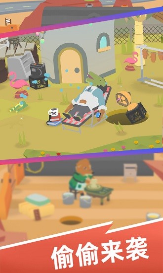 甜甜圈王國 v1.1.1.113 安卓版 0