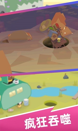 甜甜圈王國游戲