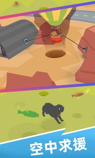 甜甜圈王國 v1.1.1.113 安卓版 2