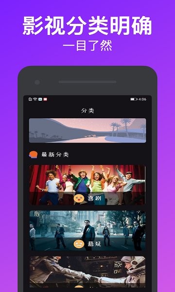 獨播庫手機(jī)版免費看電視 獨播庫app下載