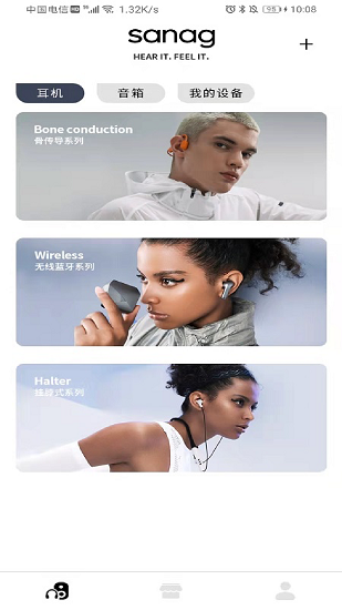 Sanag藍(lán)牙耳機(jī)2