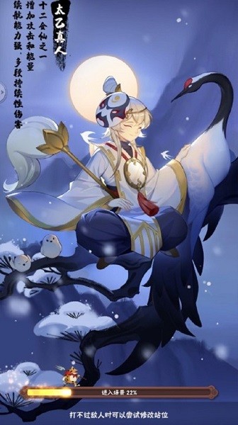 正義傳說扥官方版 v1.3.1 安卓版 1