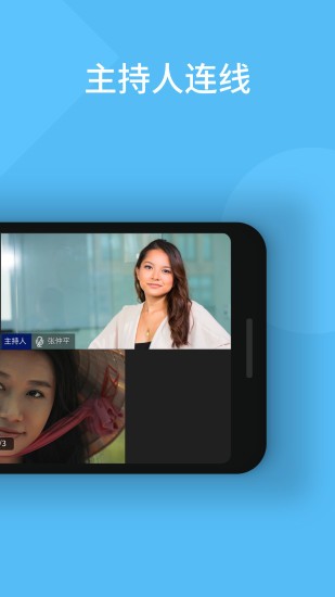 央視云連線直播平臺(tái) v1.0.0 安卓版 2