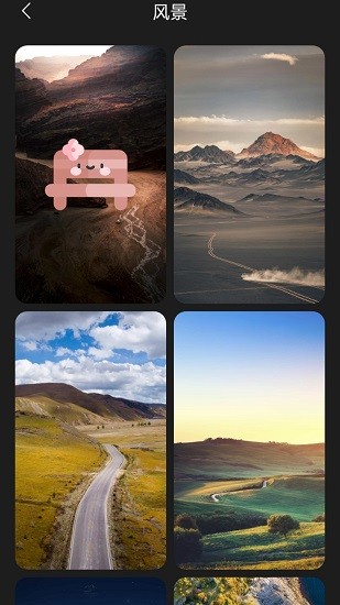 布丁壁紙app v9.8.0 安卓手機(jī)版 3