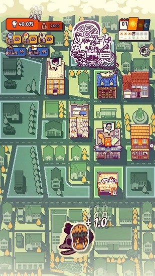 我的舅舅是魔法師手游 v1.0 安卓版 3