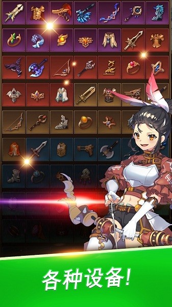 重生大師手游 重生大師游戲