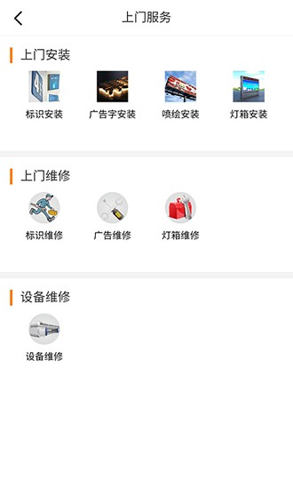 水母云智能幻彩燈帶 v1.1 安卓版 2