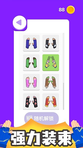 超能大亂斗 v1.0.1 官方版 0