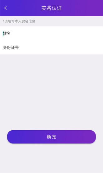 指尖相親app v19.0.3 安卓版 0