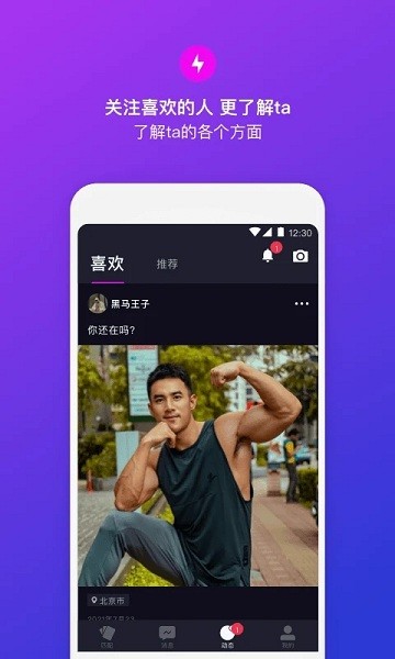 樂極園 樂極園安卓版