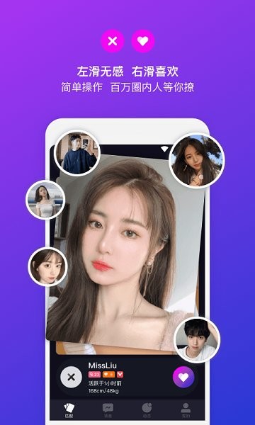 樂極園 v1.0.5 安卓版 3