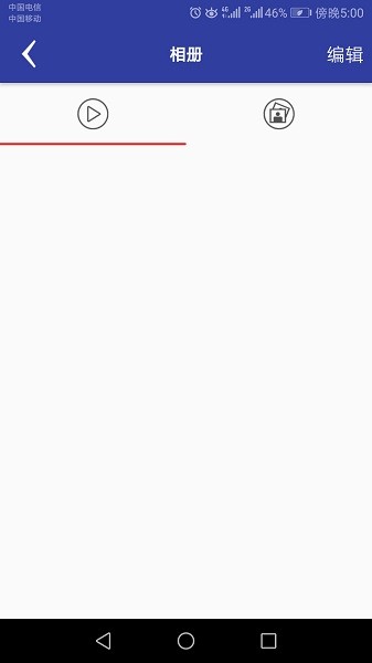 auto dvr行車(chē)記錄儀 v1.82.20241213 安卓最新版 1