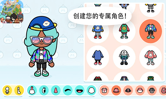 托卡生活小鎮(zhèn)世界全解鎖 v1.0 安卓版 1