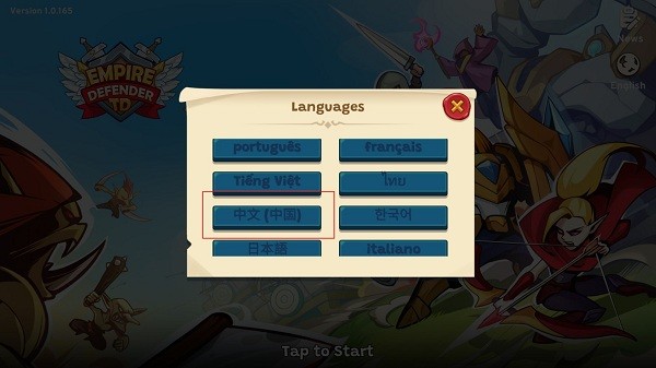 帝国后卫游戏 帝国后卫td版