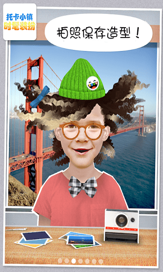 托卡小鎮(zhèn)時髦裝扮最新版游戲下載