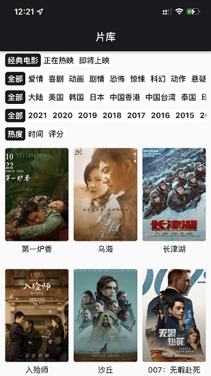 遙望星球app 遙望星球app下載