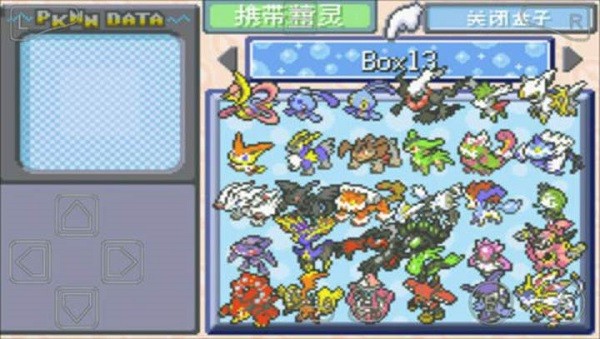 口袋妖怪綠寶石890隨機(jī)版 v1.0 安卓版 0