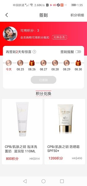 港拼 v1.0.4 安卓版 1