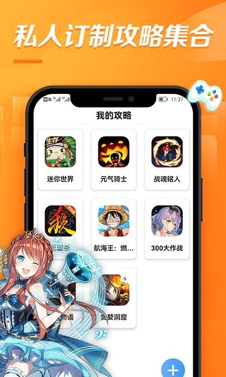 bt游戲福利盒子 v3.10.1419 安卓版 0