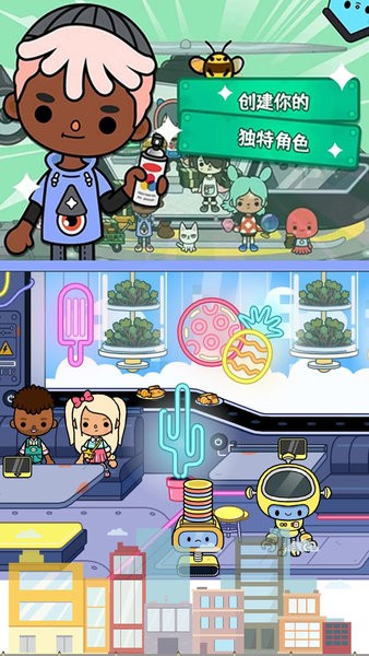 米加小鎮(zhèn)建造房子版本 v1.1 安卓最新版 1